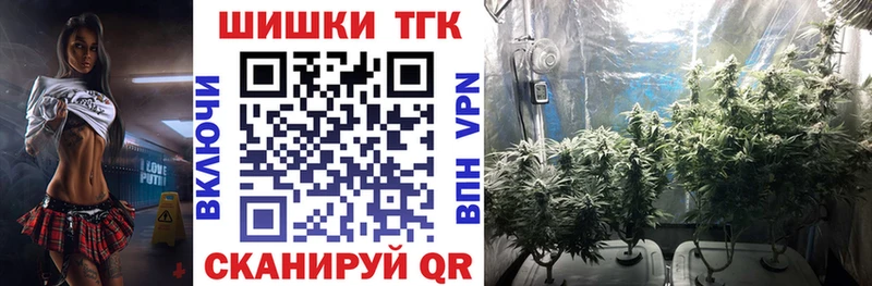 Купить наркотик Сафоново APVP АМФ МЕФ Гашиш Каннабис