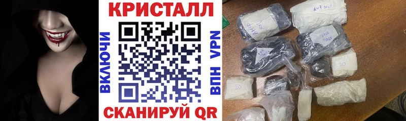 наркота  Сафоново  АМФ VHQ 