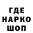 Печенье с ТГК марихуана E. Arkanov