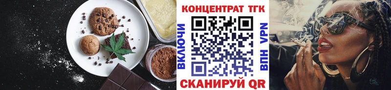 hydra онион Сафоново Cannafood марихуана цены наркотик