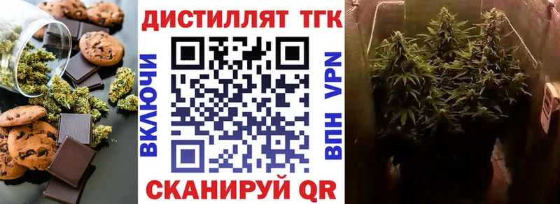 Печенье с ТГК конопля Сафоново