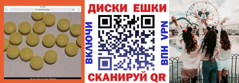 Ecstasy 300 mg  мега ССЫЛКА  Сафоново 
