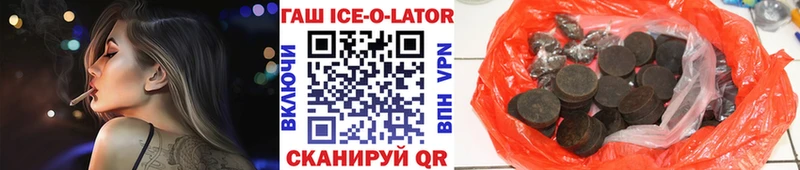 kraken вход  Сафоново  Гашиш убойный 
