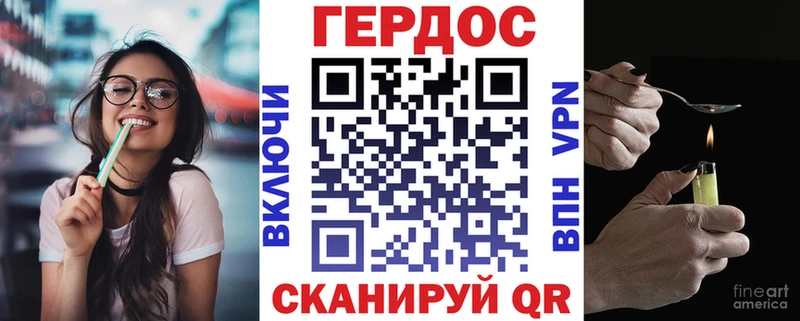 ГЕРОИН VHQ  Сафоново 