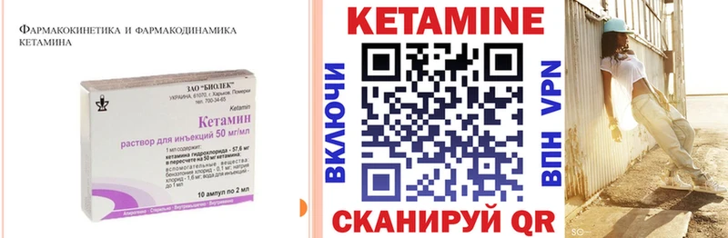 нарко площадка наркотические препараты ссылка на мегу вход Сафоново Кетамин VHQ