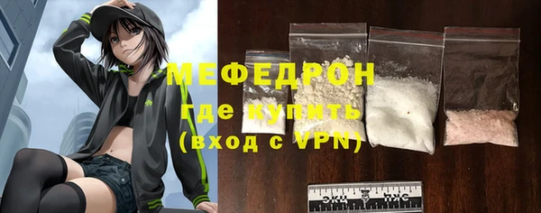 меф VHQ Абдулино