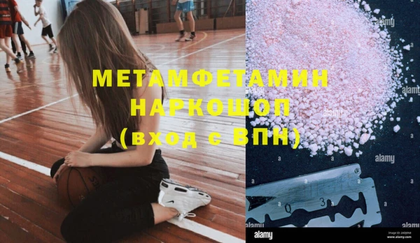 кокаин перу Абинск