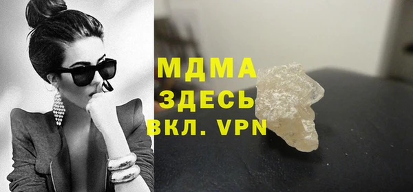 прущие крисы Абаза