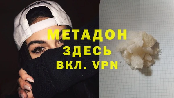 меф VHQ Абдулино