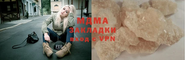 меф VHQ Абдулино