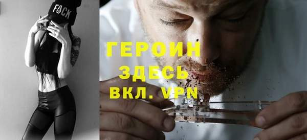 кокаин перу Абинск