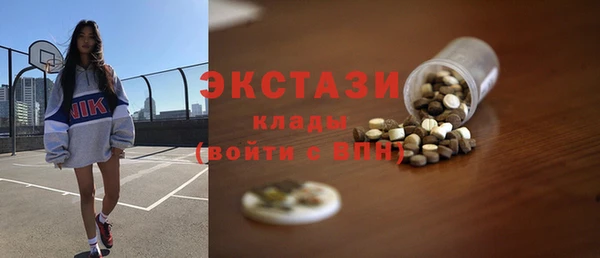 прущие крисы Абаза