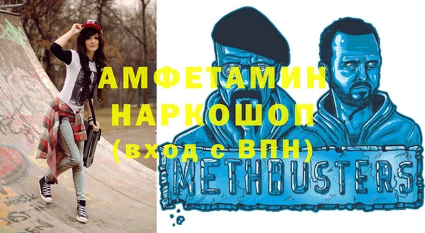 меф VHQ Абдулино