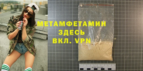 прущие крисы Абаза