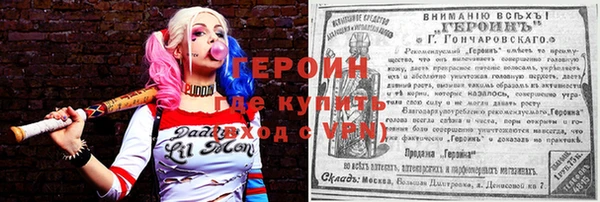 прущие крисы Абаза