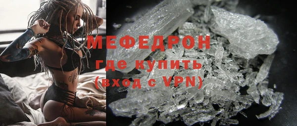 прущие крисы Абаза