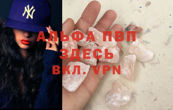 прущие крисы Абаза
