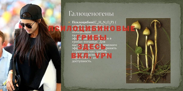 кокаин перу Абинск
