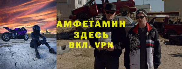 прущие крисы Абаза