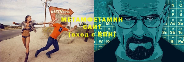 прущие крисы Абаза