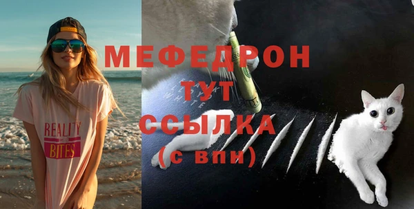 меф VHQ Абдулино