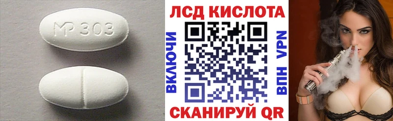 Лсд 25 экстази кислота  Сафоново 