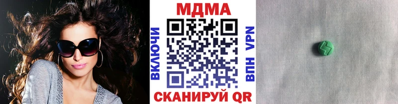 МДМА crystal  Сафоново 