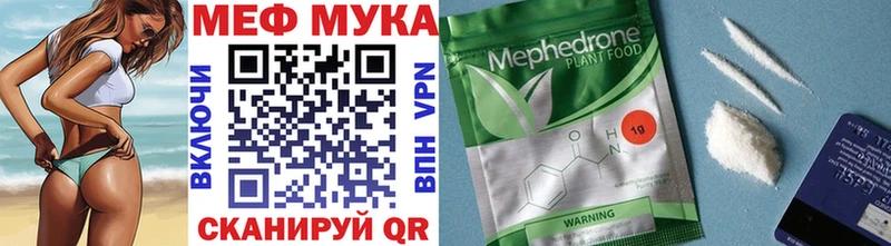 купить наркоту  Сафоново  OMG ONION  МЕФ mephedrone 