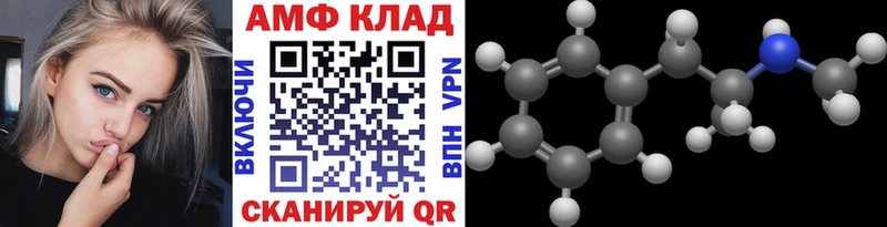 Метамфетамин мет Сафоново