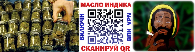 что такое наркотик  Сафоново  ТГК гашишное масло 